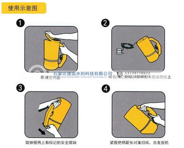 救生拋繩器|防汛物資|防洪物資廠(chǎng)家|防汛設(shè)備|防汛器材|應(yīng)急救援物資|防洪防汛應(yīng)急物資儲(chǔ)備|防汛應(yīng)急物資